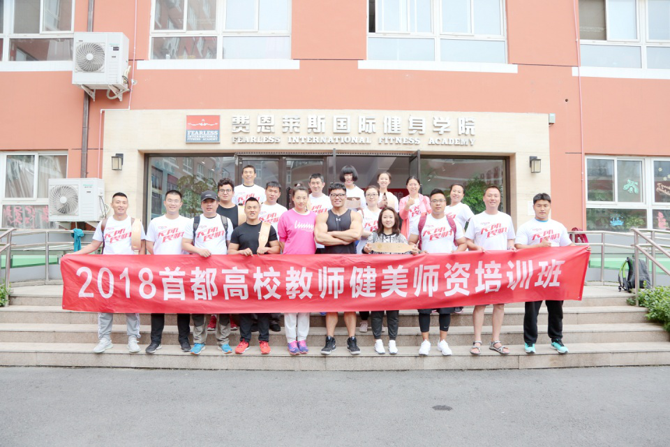 王欢、李蓉参加培训照片