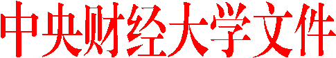 350vip8888新葡的京集团文件